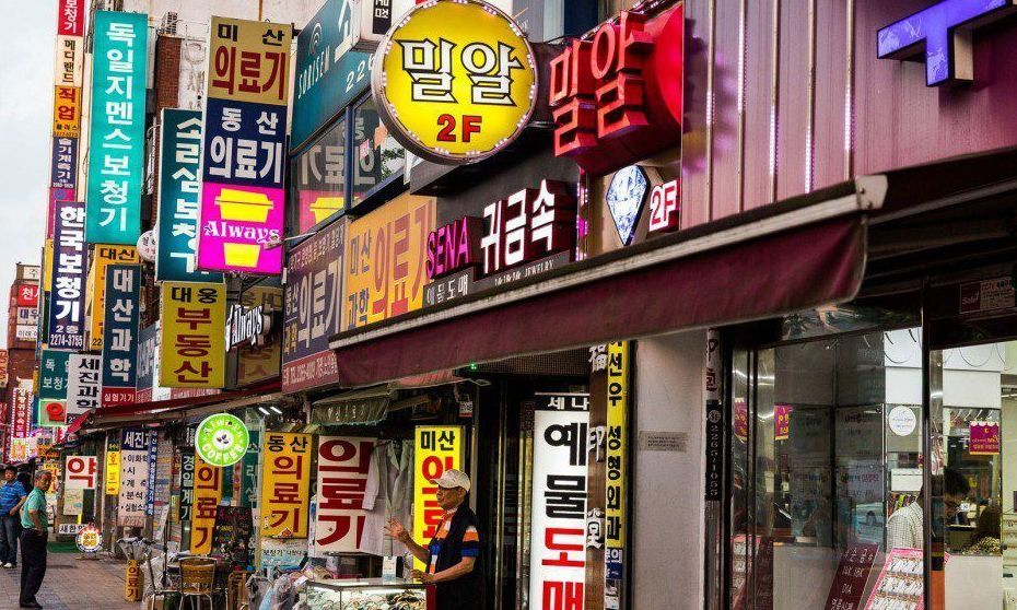 Adult entertainment in seoul korea
