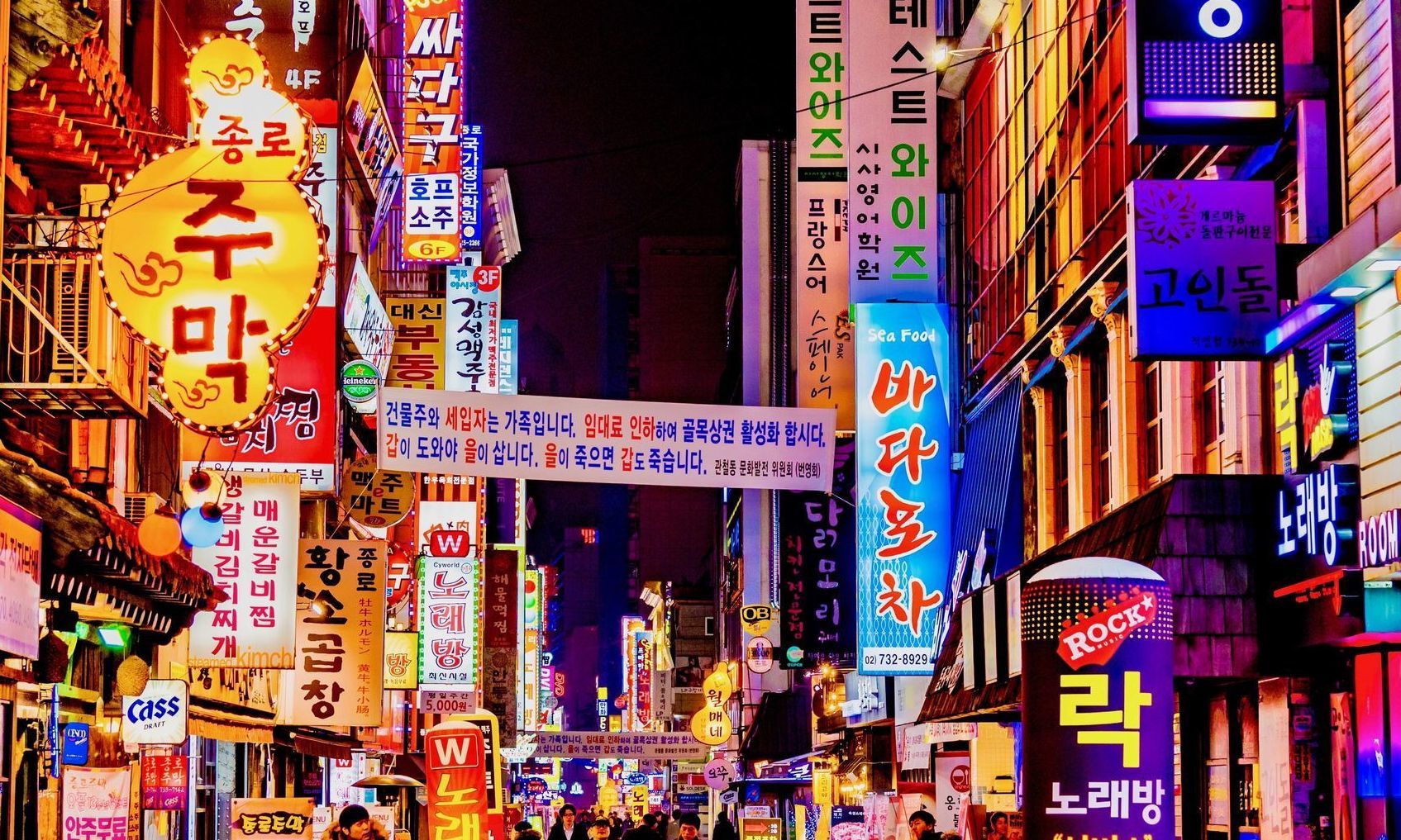 Dream come true: Internship in South Korea